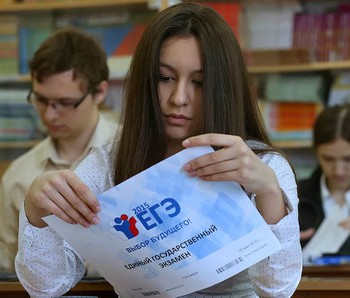 Требования к сочинению на ЕГЭ по русскому языку в 2021 году - fgospostavki.ru - Чита