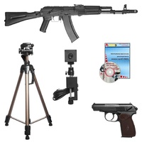 Электронный тир - fgospostavki.ru - Чита
