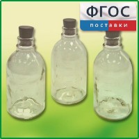Набор флаконов (20 штук) - fgospostavki.ru - Чита