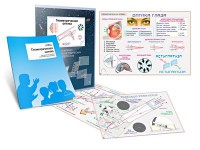 Комплект кодотранспарантов "Геометрическая оптика" - fgospostavki.ru - Чита