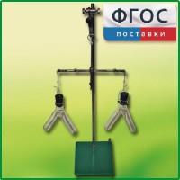 Прибор для демонстрации закона сохранения массы веществ - fgospostavki.ru - Чита