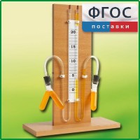 Прибор для иллюстрации зависимости скорости химических реакций от условий (вариант 1) - fgospostavki.ru - Чита