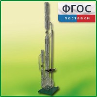Прибор для получения растворимых веществ в твердом виде (ПРВ) - fgospostavki.ru - Чита