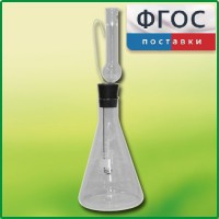 Прибор для сжигания веществ - fgospostavki.ru - Чита