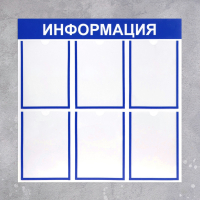Информационный стенд - fgospostavki.ru - Чита
