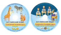 Английский язык. Освоение клавиатуры - fgospostavki.ru - Чита