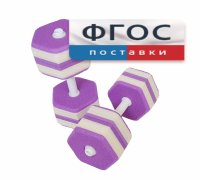 Аквагантели шестигранные - fgospostavki.ru - Чита