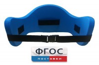 Аквапояс XL - fgospostavki.ru - Чита