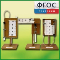Набор демонстрационный "Газовые законы" - fgospostavki.ru - Чита