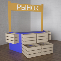 Детский набор «Рынок» - fgospostavki.ru - Чита