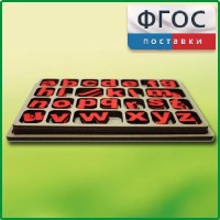 Дидактический набор "Изучаем английский язык (алфавит)" - fgospostavki.ru - Чита