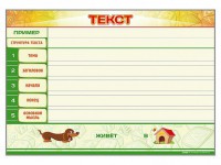 Магнитно-маркерный стенд по обучению грамоте "Текст" с набором магнитных карточек + методические рекомендации - fgospostavki.ru - Чита
