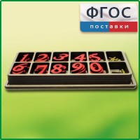 Набор «Математическая копилка» - fgospostavki.ru - Чита