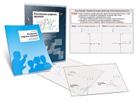Комплект кодотранспарантов "Построение графиков функций" - fgospostavki.ru - Чита