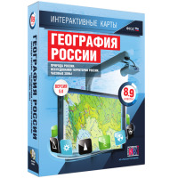Интерактивные карты. География России. 8–9 классы. Природа России. Исследования территории России. Часовые пояса. - fgospostavki.ru - Чита