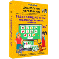 Интерактивное развивающее пособие "Развивающие игры. Комплексное развитие ребенка" - fgospostavki.ru - Чита