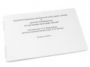 Пособие для слабовидящих - Альбом рельефно-прописных букв, цифр - fgospostavki.ru - Чита