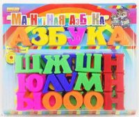 Развивающая игрушка «Магнитная азбука» - fgospostavki.ru - Чита