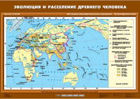 Комплект настенных учебных карт. История Древнего мира. 5 класс. - fgospostavki.ru - Чита