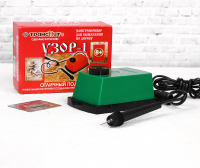 Прибор для выжигания «Узор - 1», с иглой по дереву - fgospostavki.ru - Чита