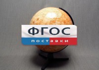 Глобус Марса - fgospostavki.ru - Чита