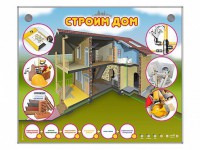 Электрифицированный стенд-тренажер "Строим дом" - fgospostavki.ru - Чита