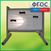 Панель с держателями и подсветкой для монтажа оборудования и проведения демонстрационных опытов по физике - fgospostavki.ru - Чита