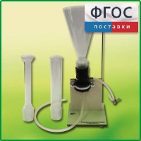 Прибор для демонстрации Гидростатического парадокса - fgospostavki.ru - Чита