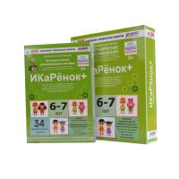 Программно-методический комплекс по робототехнике " ИКаРёнок+" (для детей 6-7 лет) - fgospostavki.ru - Чита