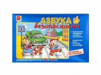 Развивающая игра "Азбука безопасности: обучение с увлечением" - fgospostavki.ru - Чита