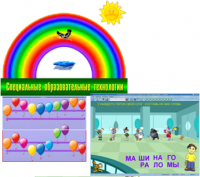 ПО "Специальные образовательные средства" - fgospostavki.ru - Чита