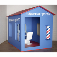 Игровой домик «Парикмахерская» - fgospostavki.ru - Чита