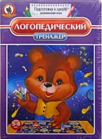 Игра "Логопедический тренажер" - fgospostavki.ru - Чита