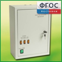 Щит электрический школьный - fgospostavki.ru - Чита