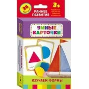 Карточки Домана "Изучаем формы" - fgospostavki.ru - Чита