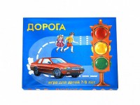 Настольная игра "Дорога" - fgospostavki.ru - Чита
