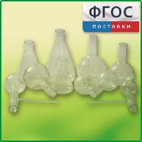 Комплект колб - fgospostavki.ru - Чита