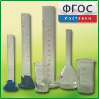 Комплект мерной посуды - fgospostavki.ru - Чита