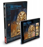 CD-ROM «История 5 класс» - fgospostavki.ru - Чита