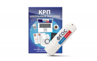 Конструктор рабочей программы для школьных логопедов "Школьный логопед" на USB-носителе - fgospostavki.ru - Чита