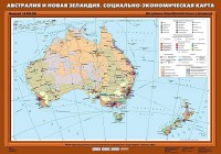 Комплект карт. География 10 класс. - fgospostavki.ru - Чита