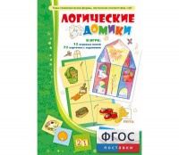 Логические домики - fgospostavki.ru - Чита