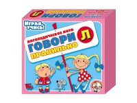Лото логопедическое "Говори правильно Л" - fgospostavki.ru - Чита