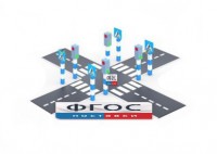 Игровой комплекс "Перекресток" - fgospostavki.ru - Чита