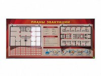 Электрифицированный интерактивный стенд "Планы эвакуации" с маркерными фолиями - fgospostavki.ru - Чита