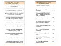 Комплект карточек (10) "Обучающий калейдоскоп. Глагол" - fgospostavki.ru - Чита