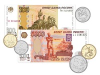 Набор денежных знаков (раздаточный) - fgospostavki.ru - Чита