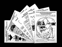 Комплект таблиц по экологии "Экосистема-экологическая единица окружающей среды" (ламинированные, А4, 12 штук) - fgospostavki.ru - Чита