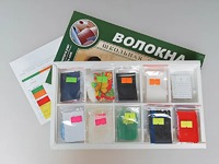 Коллекция "Волокна" (раздаточная) - fgospostavki.ru - Чита