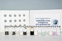 Коллекция "Каменный уголь и продукты его переработки" (демонстрационная) - fgospostavki.ru - Чита